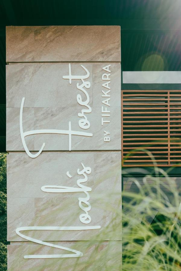 Noah'S Forest Hotel By Tifakara La Fortuna Εξωτερικό φωτογραφία